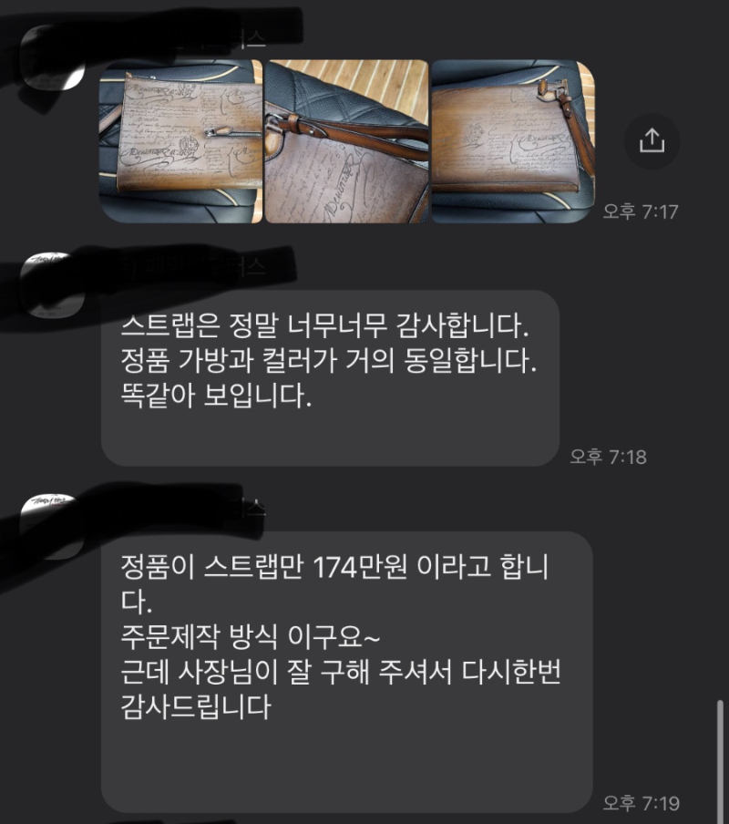 20231115225802_zmuetiny.jpg
