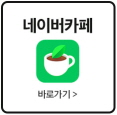 꾸미기_KakaoTalk_20240724_161446681.jpg