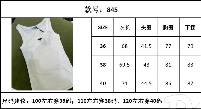 하얀악마 프라다 나시 (4).jpg