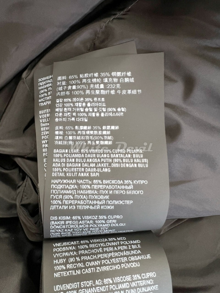 하얀악마 프라다 패딩 (13).jpg