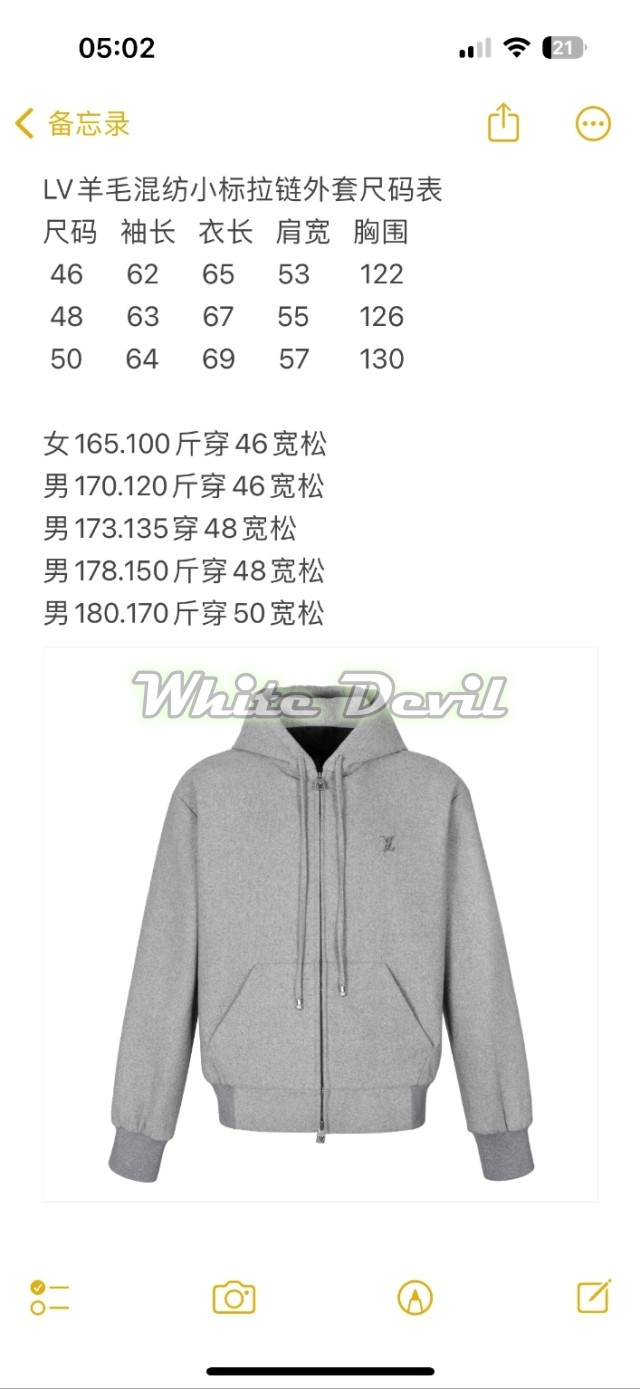 하얀악마 루이비통 후드집업 (4).jpg