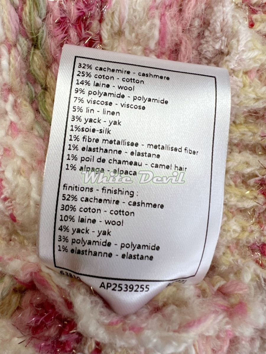 하얀악마 샤넬 조끼 (12).jpg