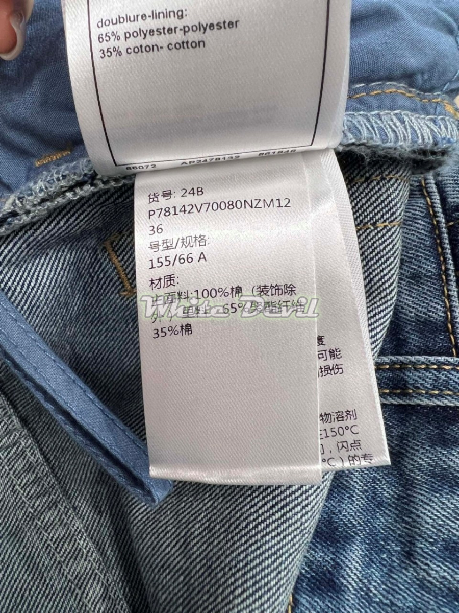 하얀악마 샤넬 청바지 (13).jpg