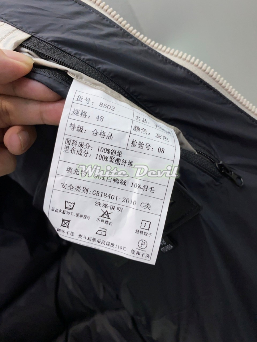 하얀악마 발렌티노 패딩 (9).jpg