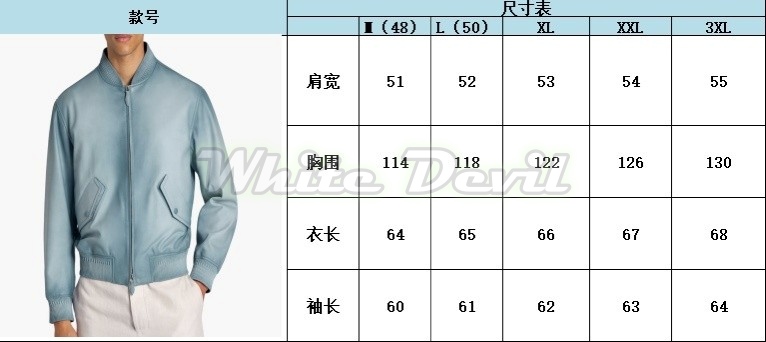 하얀악마 벨루티 가죽자켓 (4).jpg
