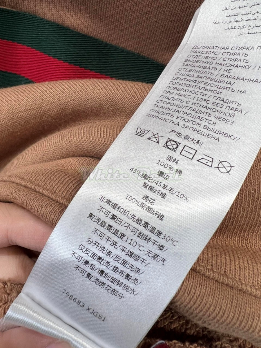 하얀악마 구찌 후드티 (13).jpg