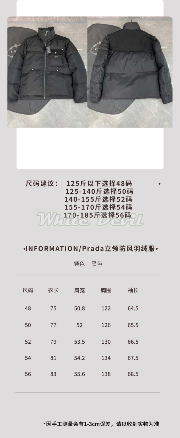 하얀악마 프라다 패딩 (3).jpg