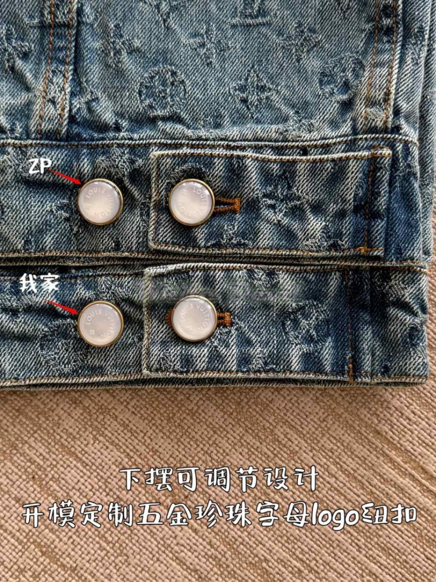 하얀악마 루이비통 청자켓 (11).jpg