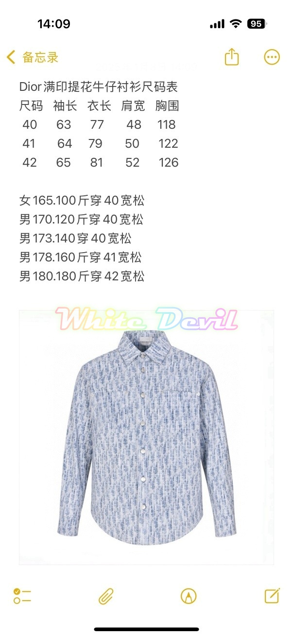 하얀악마 디올 셔츠 (4).jpg