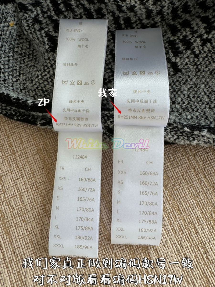 하얀악마 루이비통 니트 (12).jpg