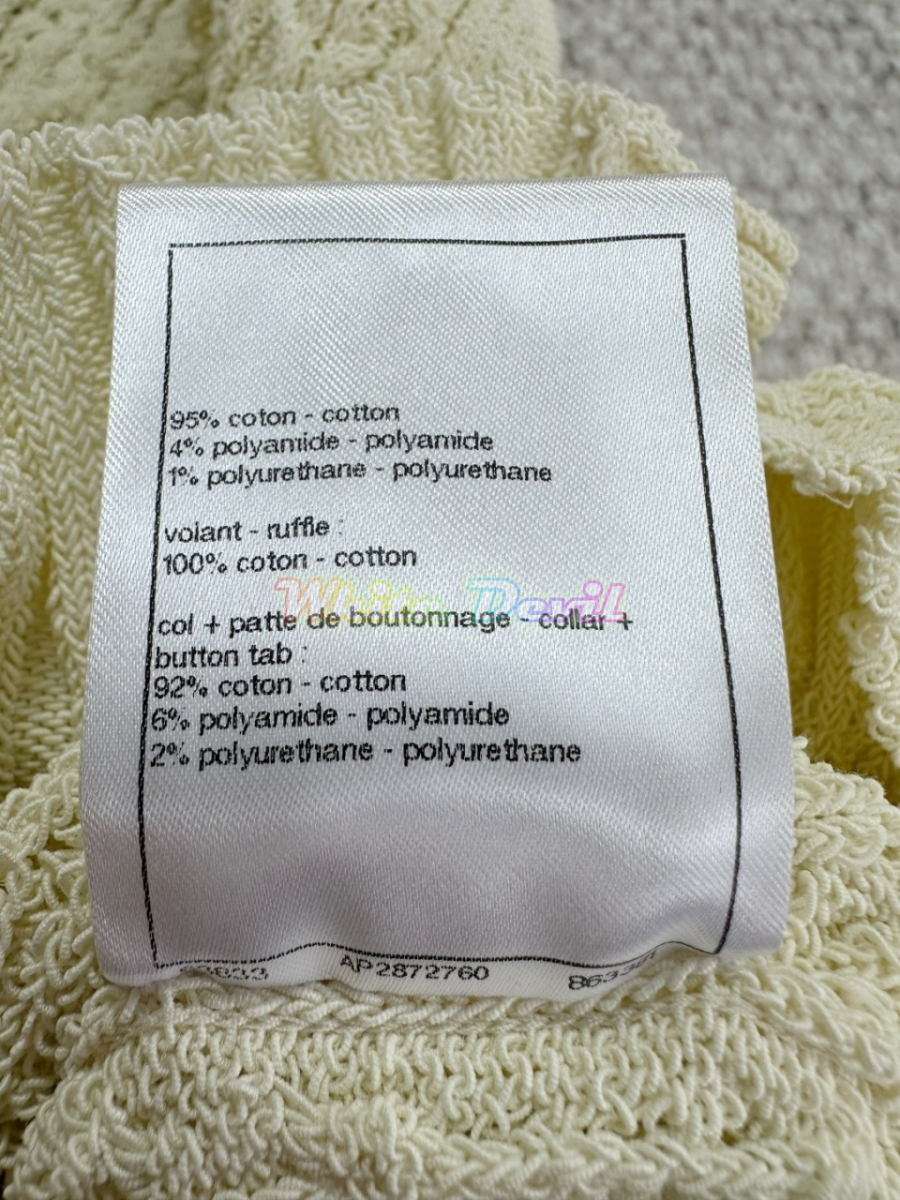 하얀악마 샤넬 조끼 (11).jpg