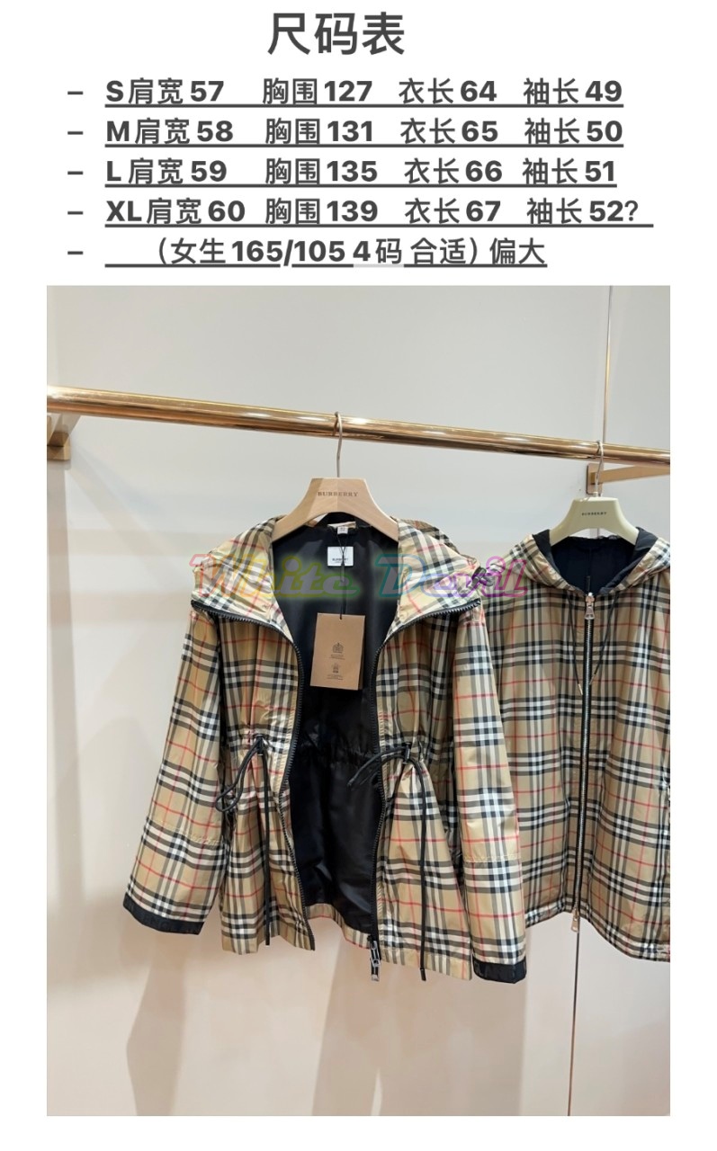 하얀악마 버버리 자켓 (4).jpg