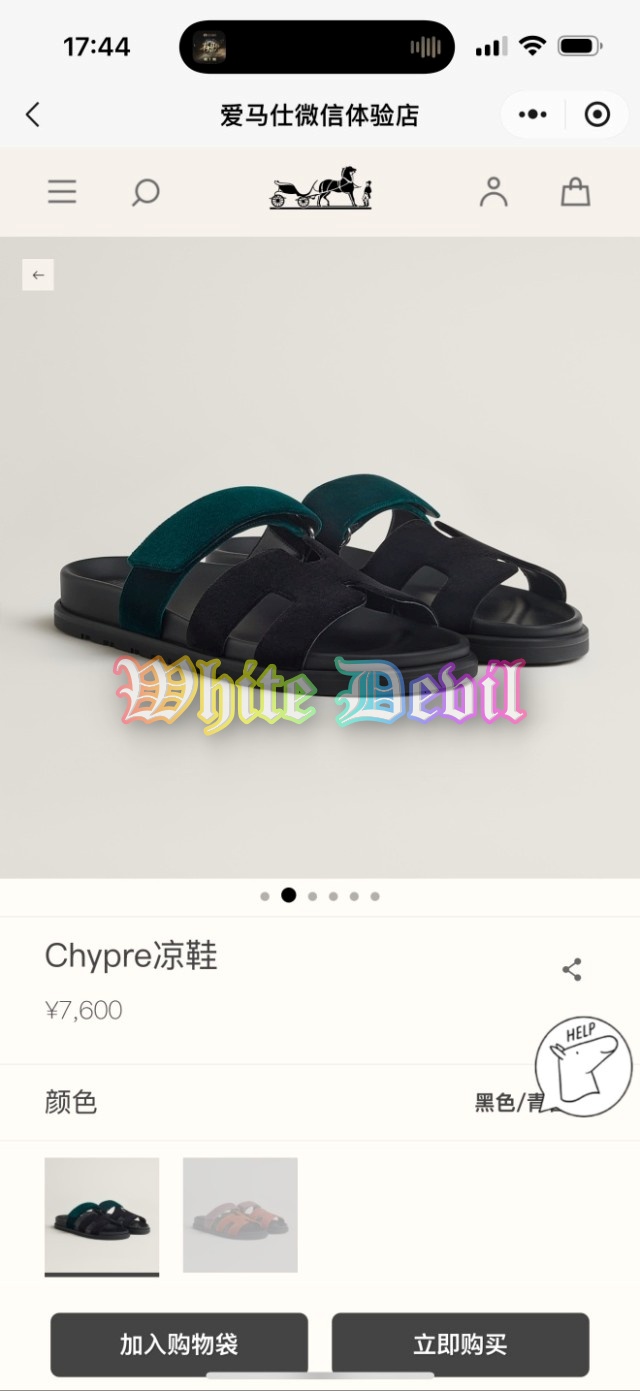 하얀악마 에르메스 시프레 슬리퍼 (2).jpg