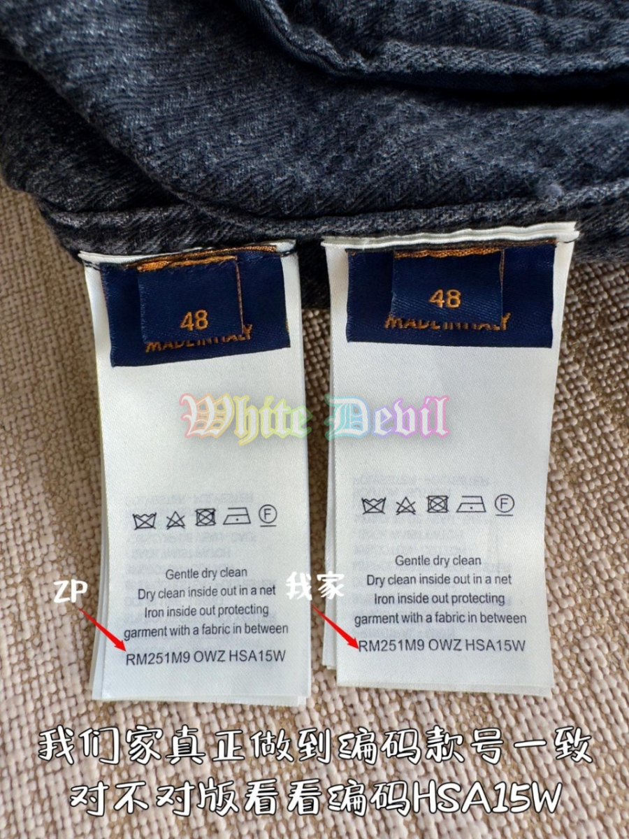 하얀악마 루이비통 청자켓 (12).jpg