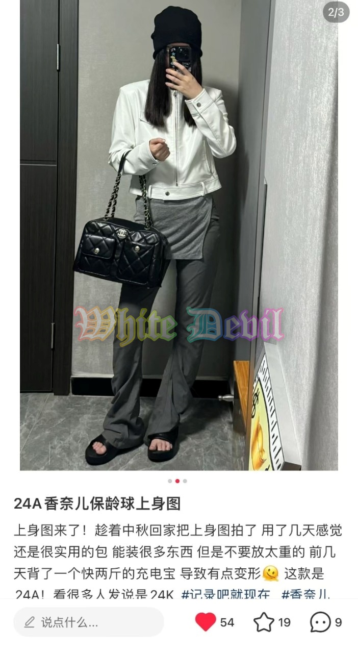 하얀악마 샤넬 볼링백 (1).jpg