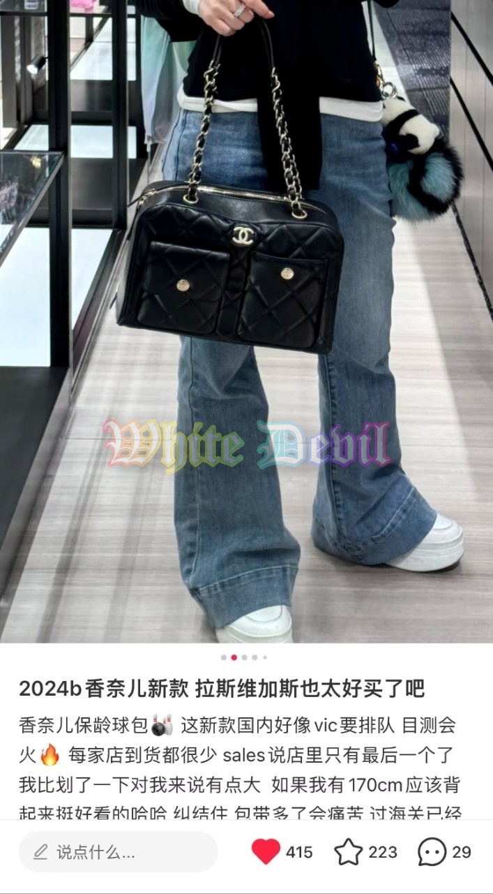 하얀악마 샤넬 볼링백 (2).jpg