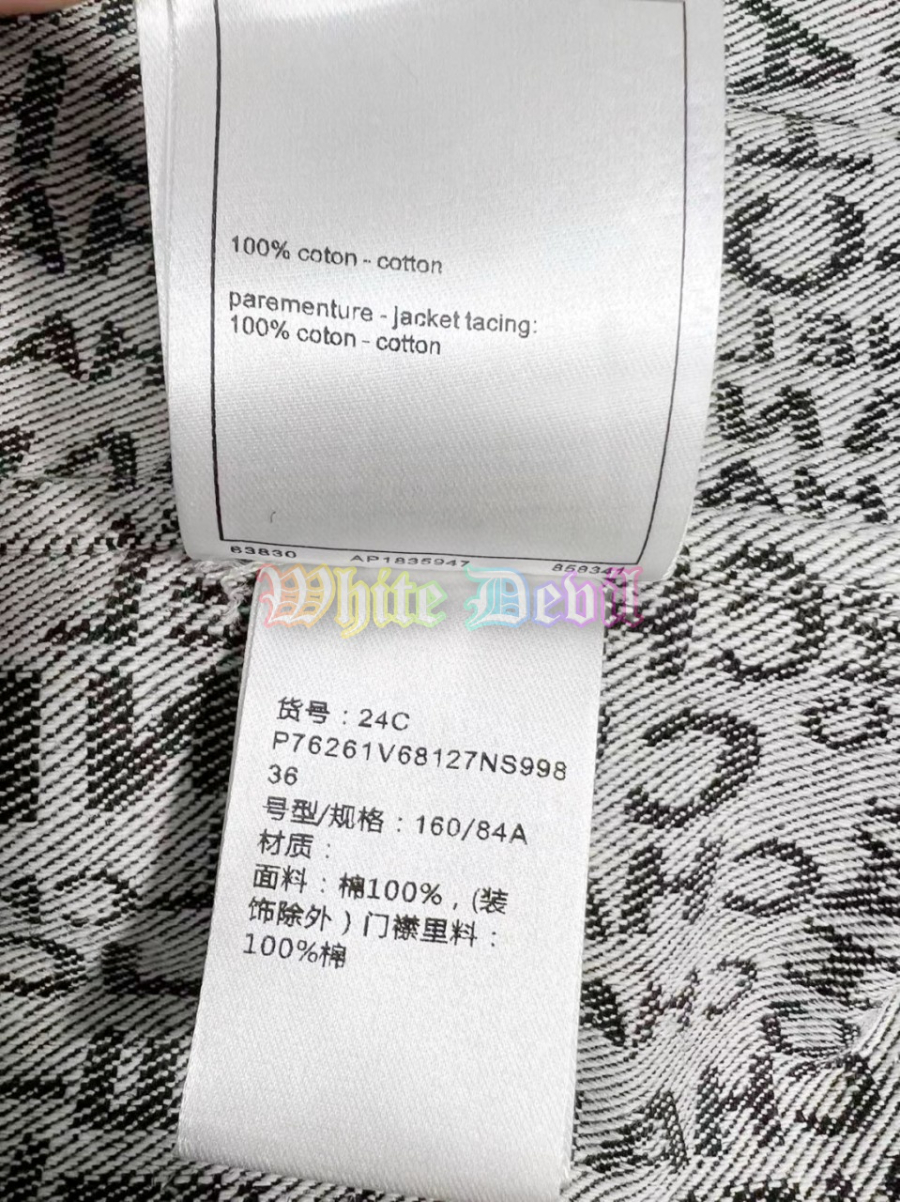 하얀악마 샤넬 베스트 (13).jpg