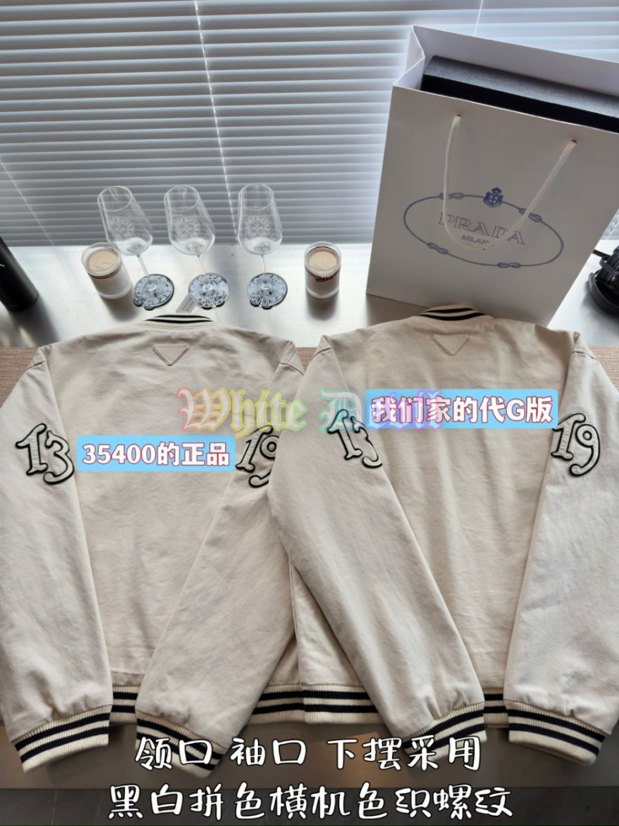 하얀악마 프라다 야구잠바 (5).jpg