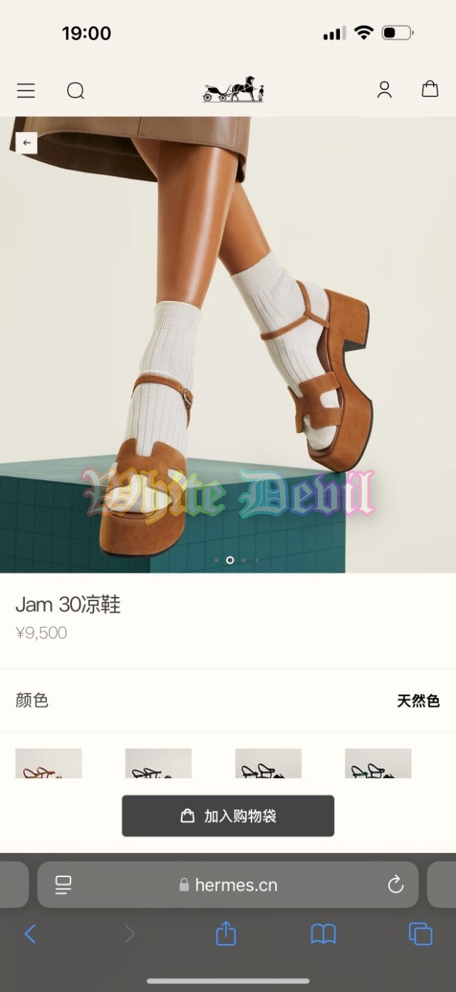 하얀악마 에르메스 잼 샌들 (1).jpg