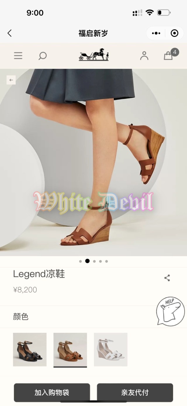 하얀악마 에르메스 레전드 (1).jpg
