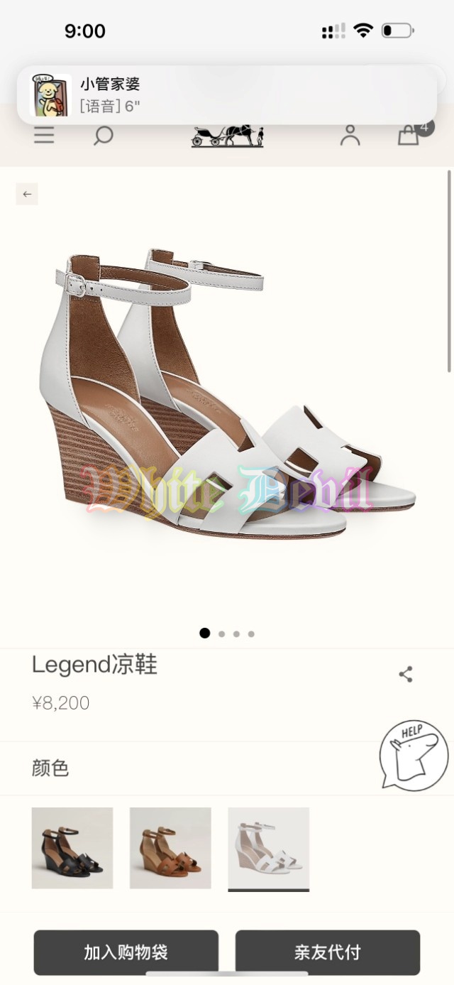 하얀악마 에르메스 레전드 (1).jpg