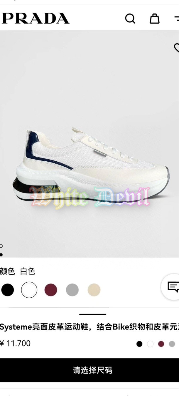 하얀악마 프라다 운동화 (2).jpg