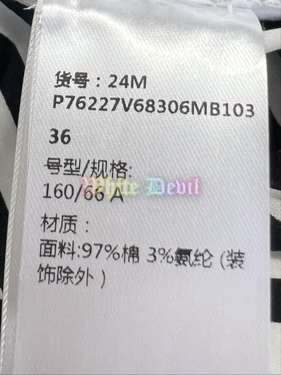 하얀악마 샤넬 반바지 (11).jpg