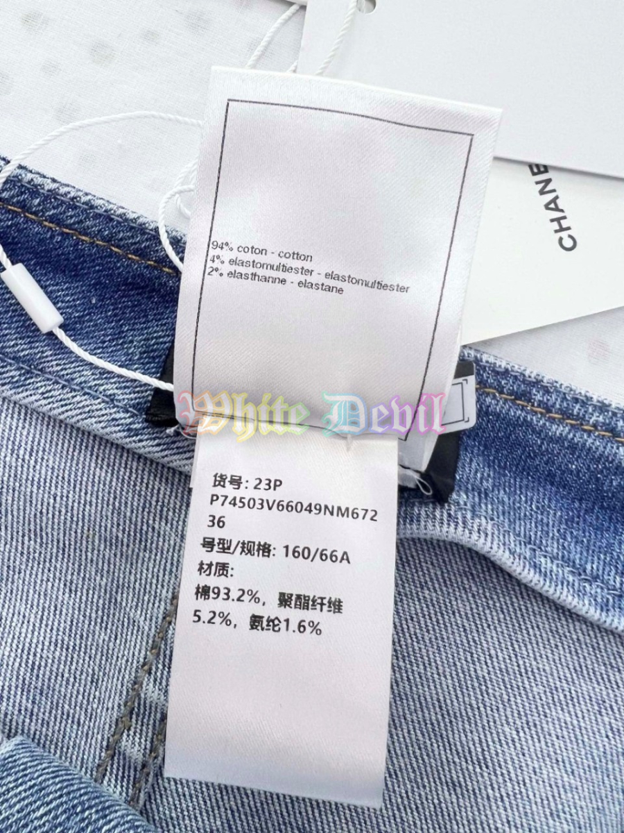 하얀악마 샤넬 청바지 (11).jpg