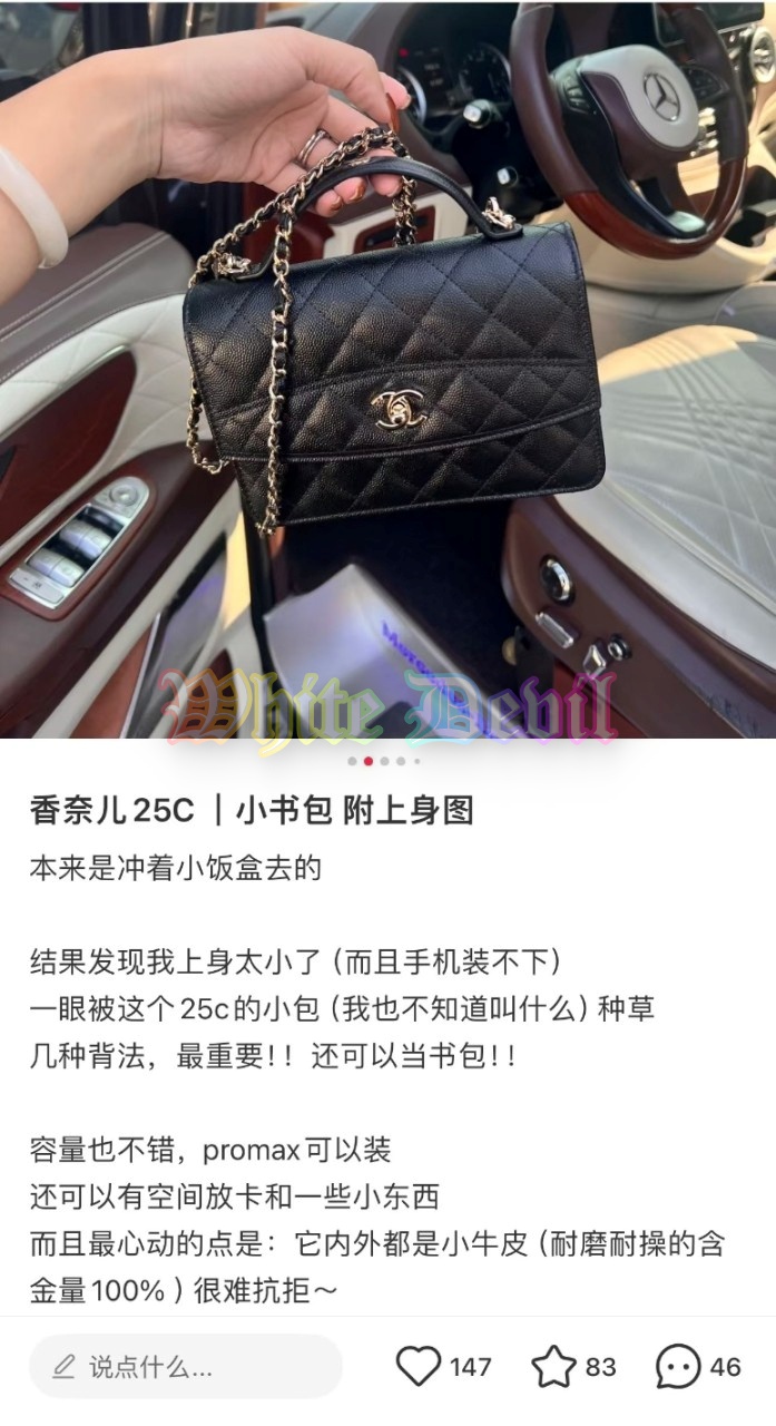 하얀악마 샤넬 woc (2).jpg