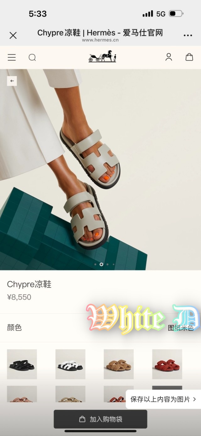 하얀악마 에르 시프레 (1).jpg