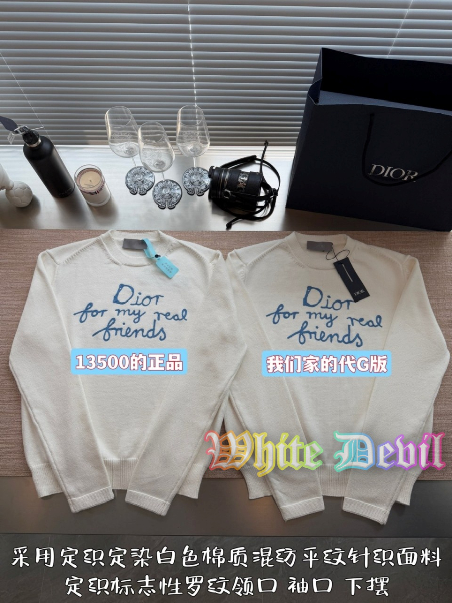 하얀악마 디올 니트 (4).jpg