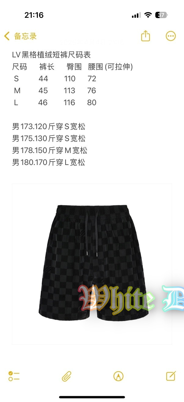 하얀악마 루이 반바지 (3).jpg