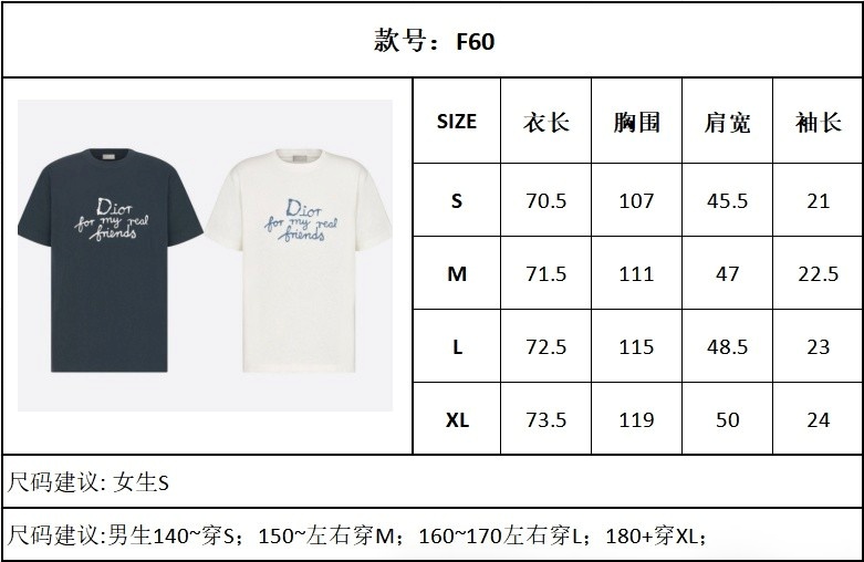 하얀악마 디올 반팔티 (3).jpg