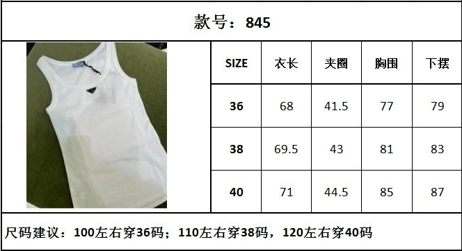 하얀악마 프라다 나시 (3).jpg