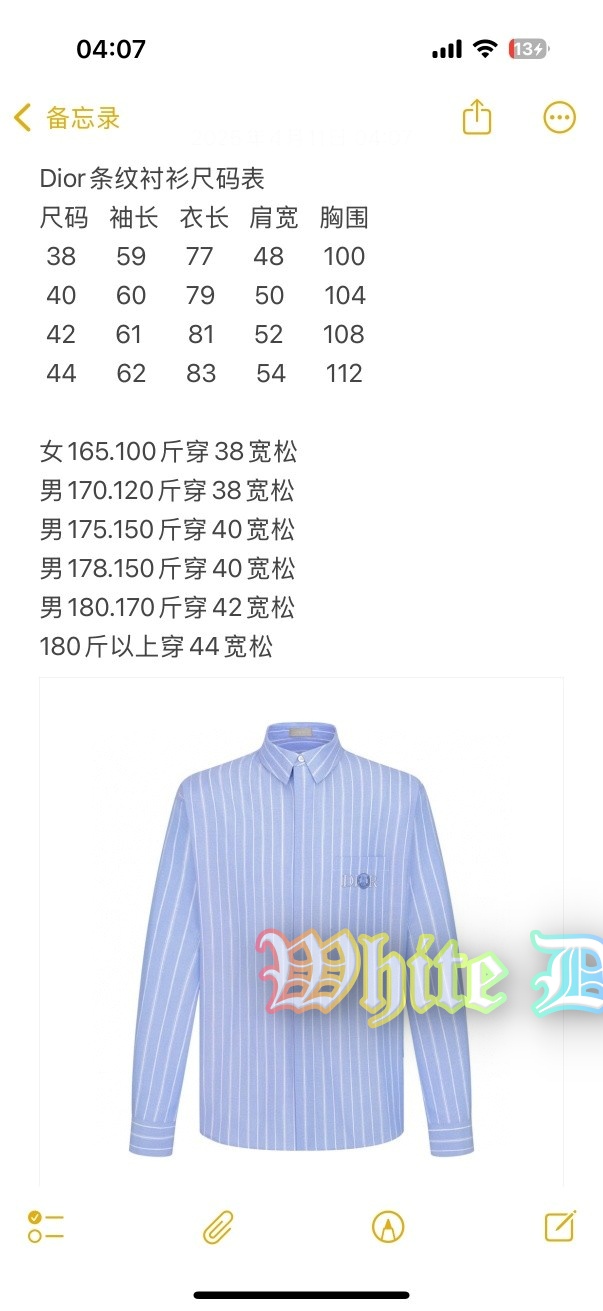 하얀악마 디올 셔ㅡ (3).jpg