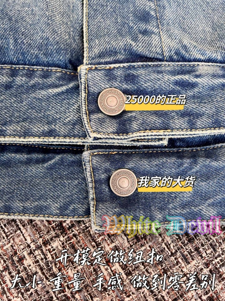 하얀악마 디올 청자켓 (8).jpg