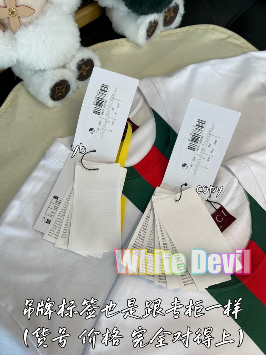 하얀악마 구찌 반팔티 (9).jpg