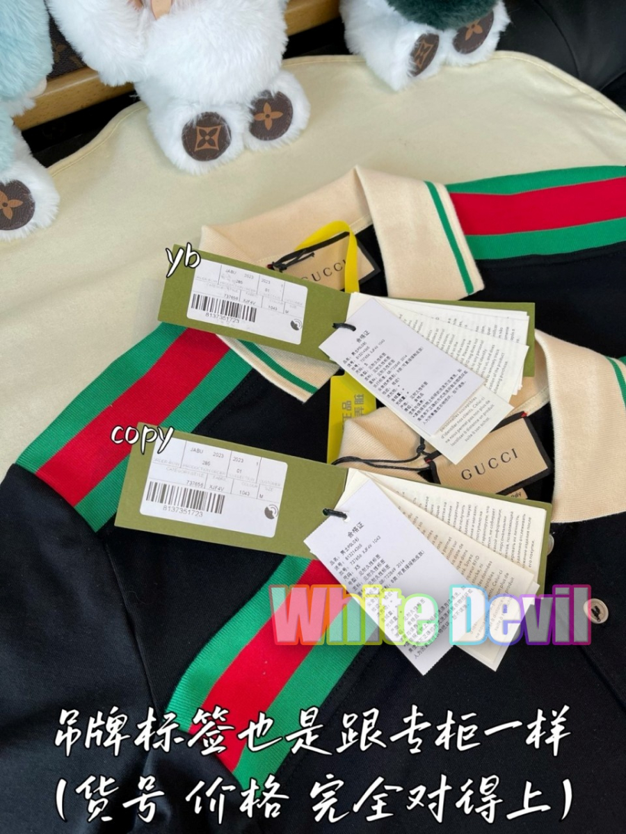 하얀악마 구찌 반팔티 (9).jpg