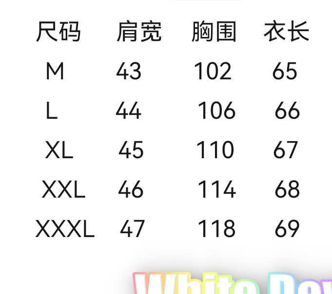 하얀악마 브리오니 반팔티 (2).jpg