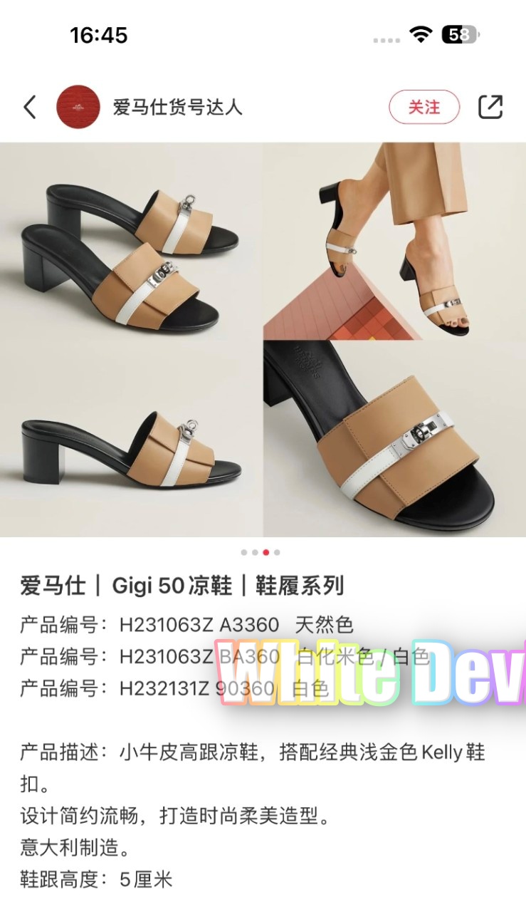 하얀악마 에르 지지 (2).jpg