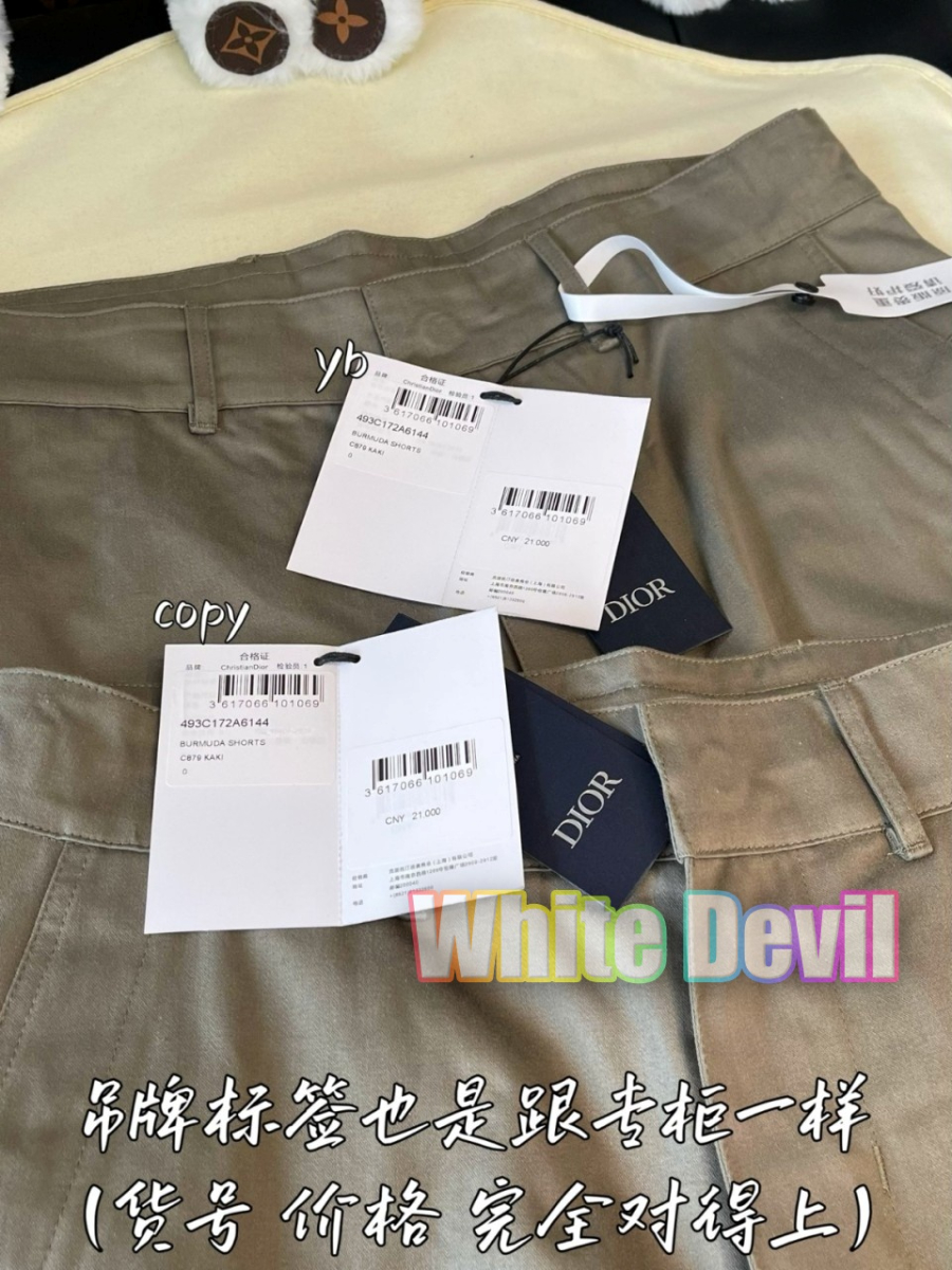 하얀악마 디올 반바지 (9).jpg