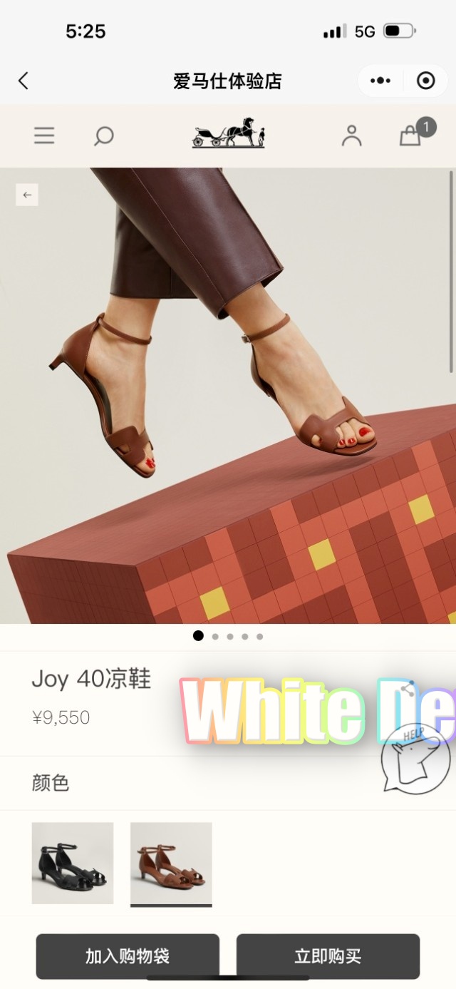 하얀악마 에르 조이 (1).jpg
