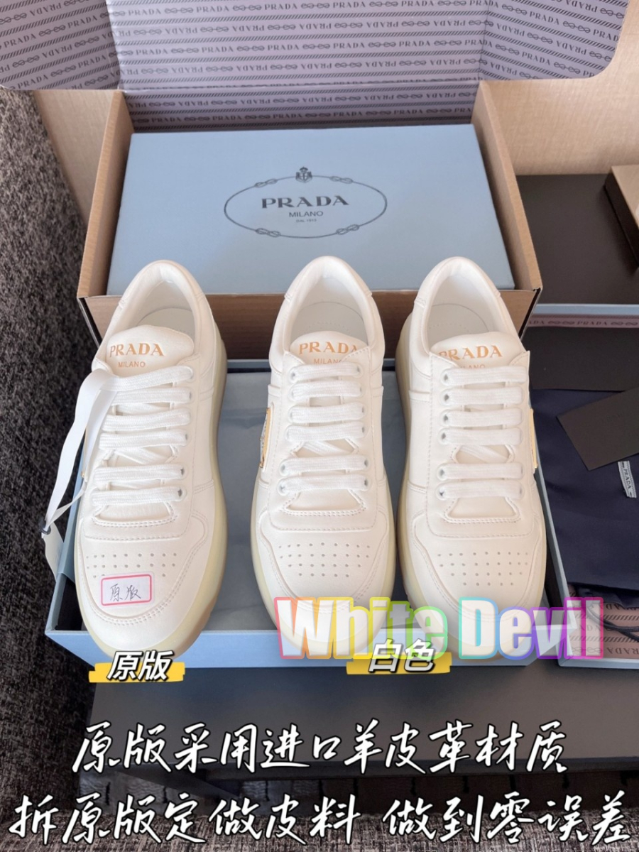 하얀악마 프라다 운동화 (3).jpg