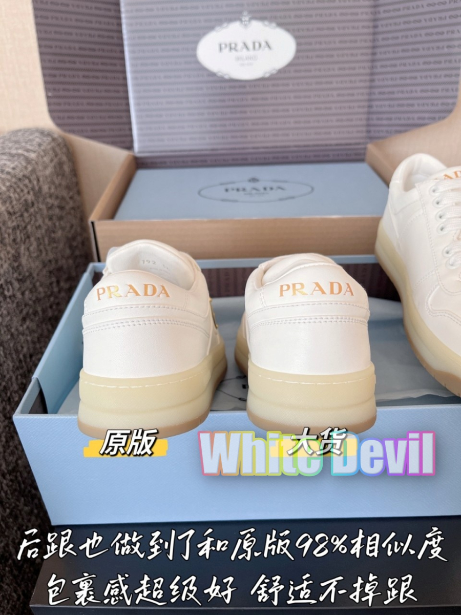 하얀악마 프라다 운동화 (7).jpg