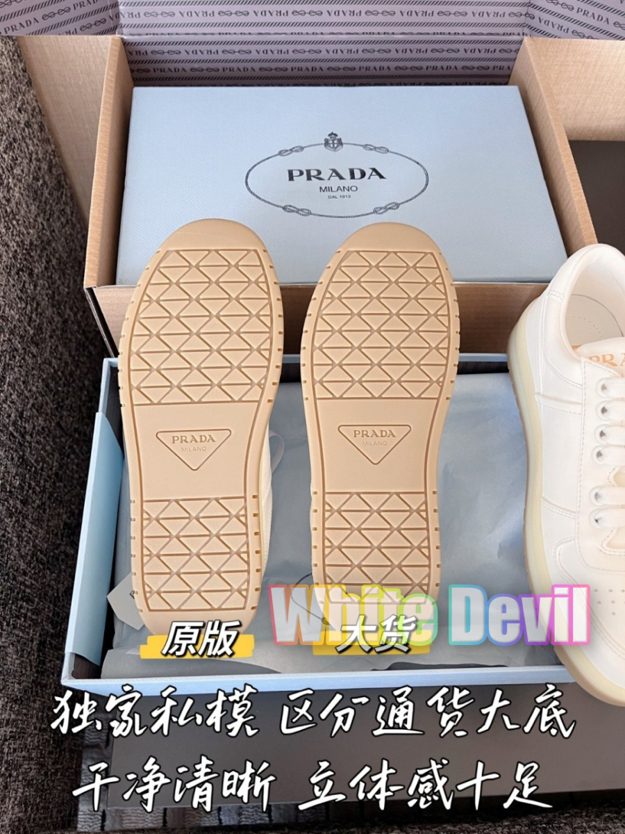 하얀악마 프라다 운동화 (8).jpg