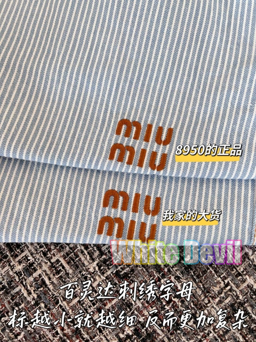 하얀악마 미우 자켓 (8).jpg