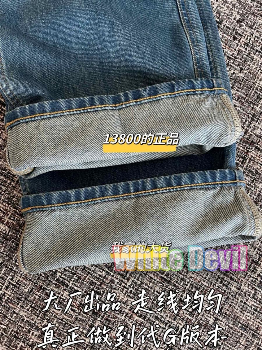 하얀악마 루이 청바지 (10).jpg