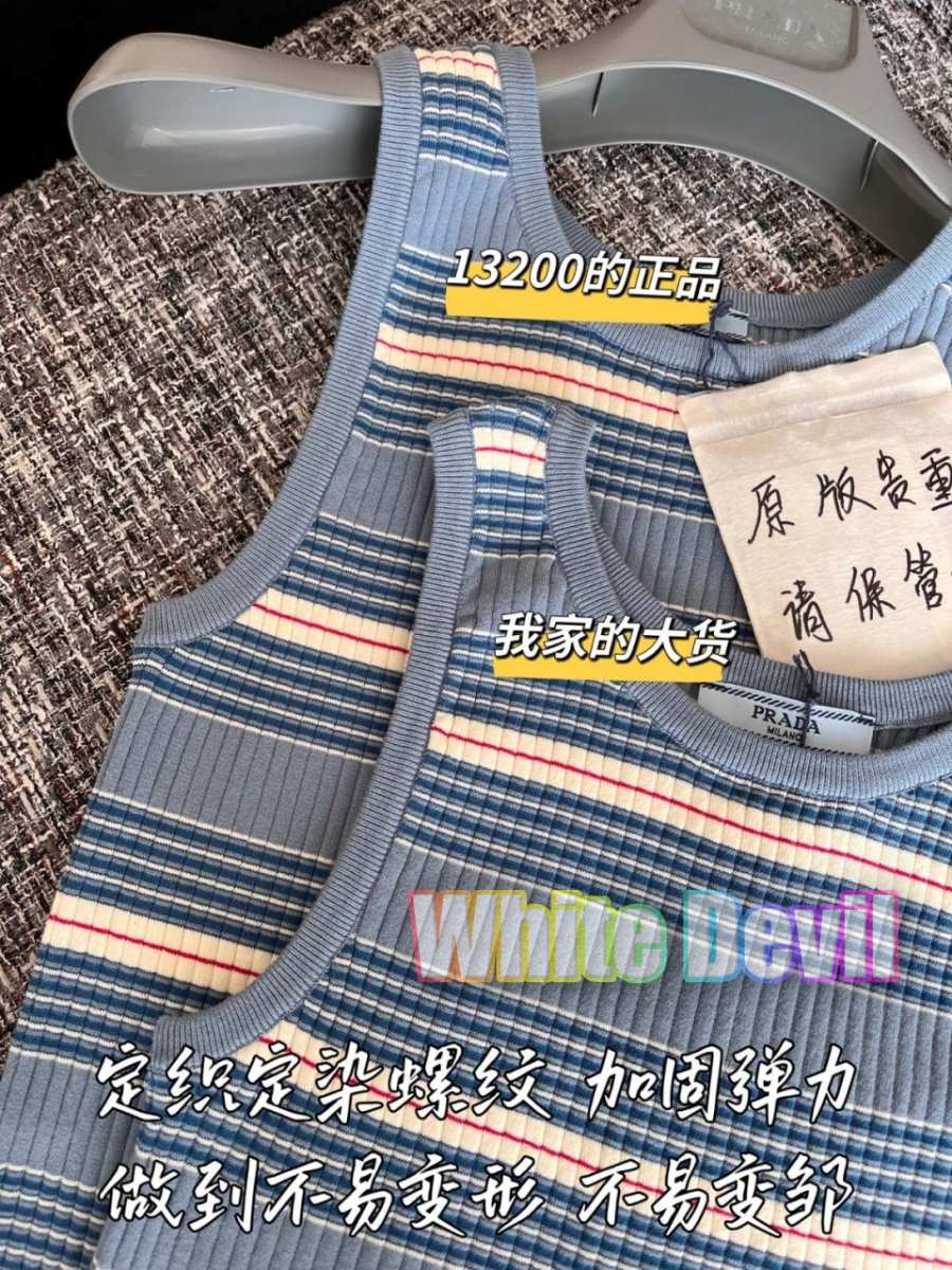 하얀악마 프라다 나시 (6).jpg