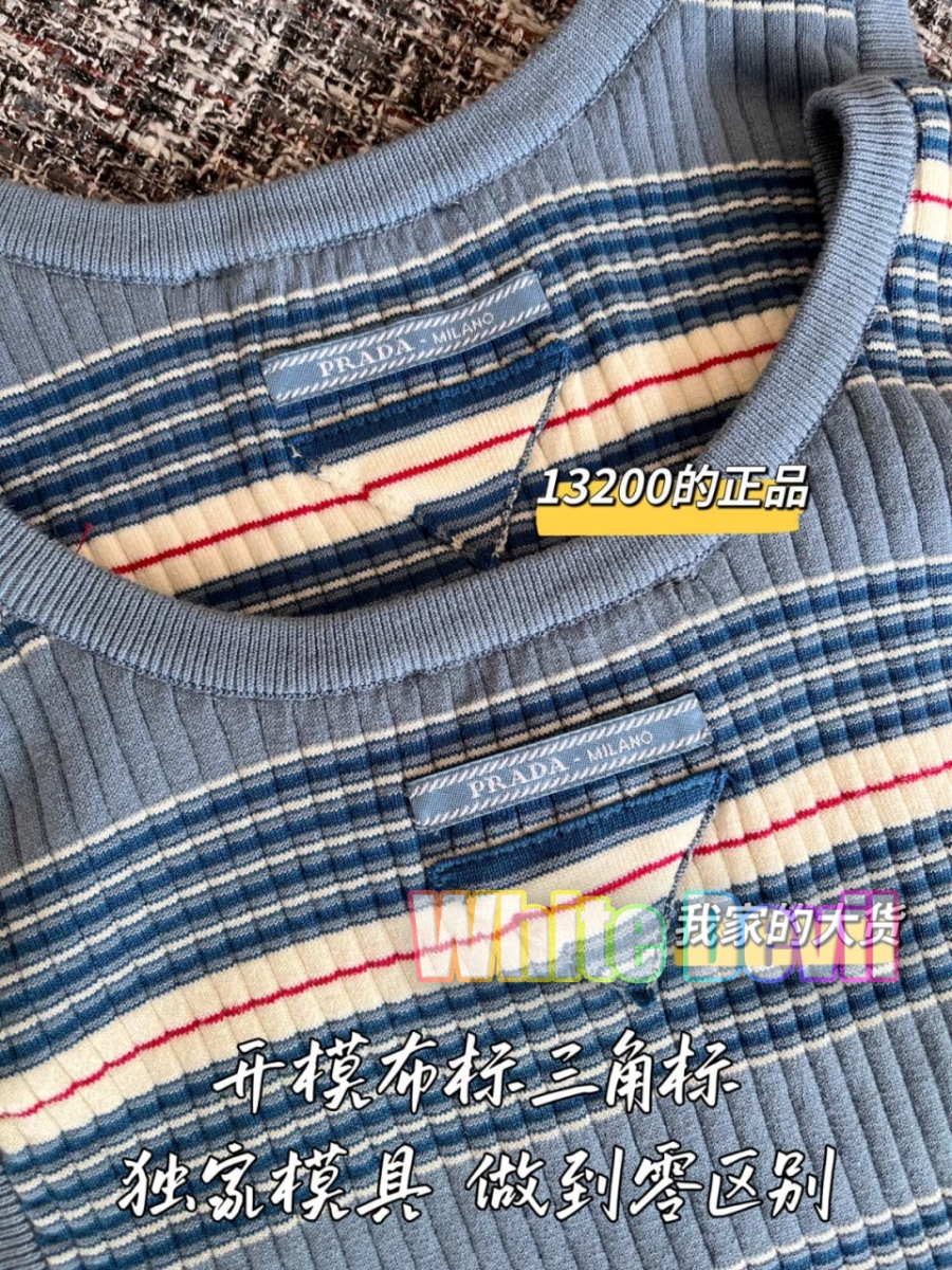 하얀악마 프라다 나시 (8).jpg
