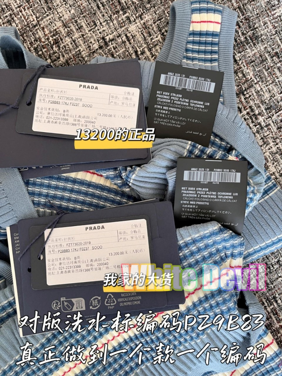 하얀악마 프라다 나시 (10).jpg